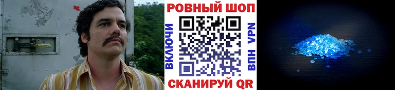 Все наркотики Новочеркасск АМФ  Меф  COCAIN  A-PVP 