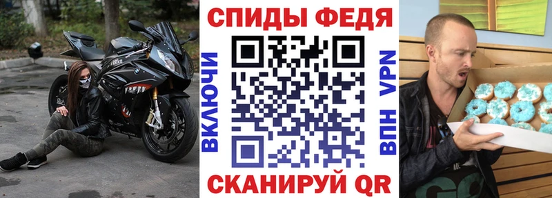 Амфетамин 98%  Новочеркасск 