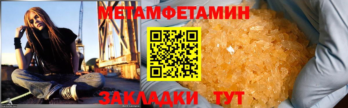 Новочеркасск  Амфетамин  Вход с VPN  АМФЕТАМИН Розовый  АМФ 