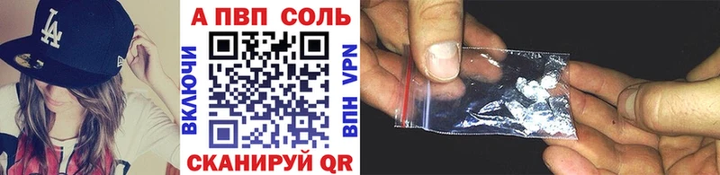 Alpha PVP крисы CK  Новочеркасск 