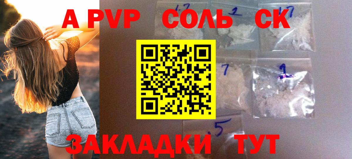 Канабис  МДМА  Вход с VPN  Новочеркасск  Гашиш  Мефедрон кристаллы 