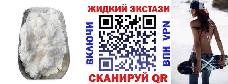 сколько стоит  Новочеркасск  БУТИРАТ бутандиол 