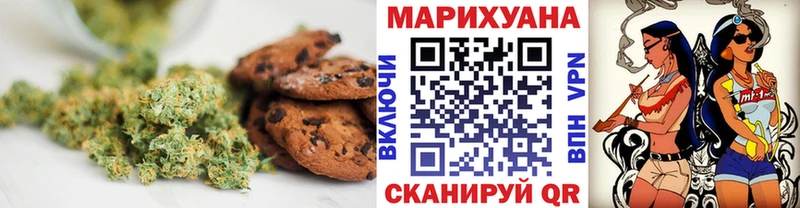 наркошоп  Новочеркасск  Печенье с ТГК марихуана 