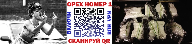КОКАИН VHQ  где купить наркоту  Новочеркасск 