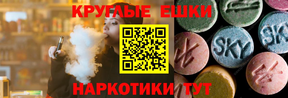 Экстази MDMA  Ecstasy  Новочеркасск  купить наркотики сайты  Вход с VPN 