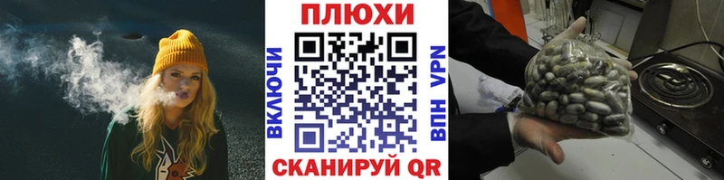 блэк спрут как зайти  Новочеркасск  ГАШ убойный 