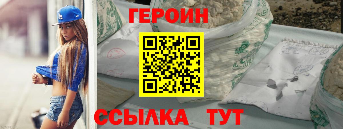 Каннабис Новочеркасск