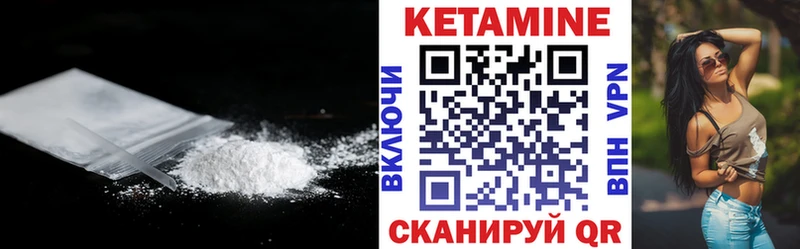 КЕТАМИН VHQ  Новочеркасск 