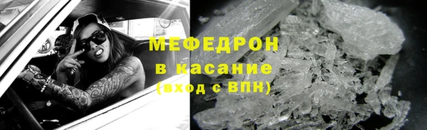 герыч Вяземский