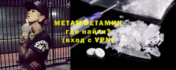 стаф Вязники