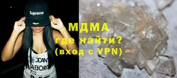 герыч Вяземский