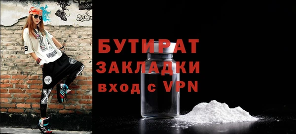 стаф Вязники