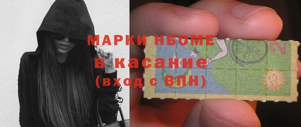 стаф Вязники