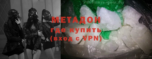 гашик Вязьма