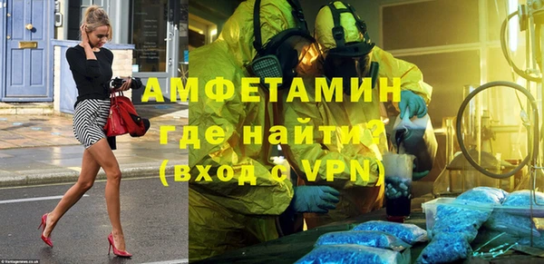 герыч Вяземский