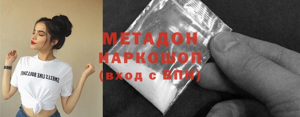 гашик Вязьма