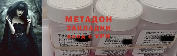 гашик Вязьма