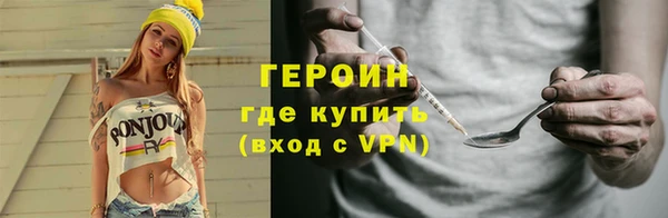 стаф Вязники