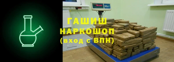 герыч Вяземский