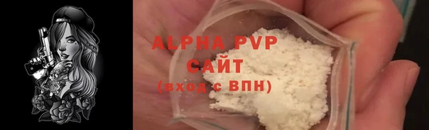 герыч Вяземский