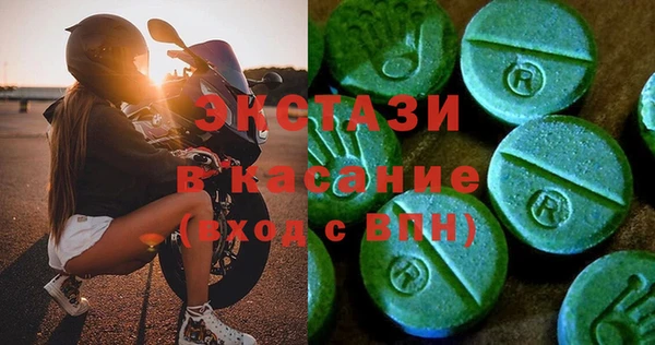 стаф Вязники