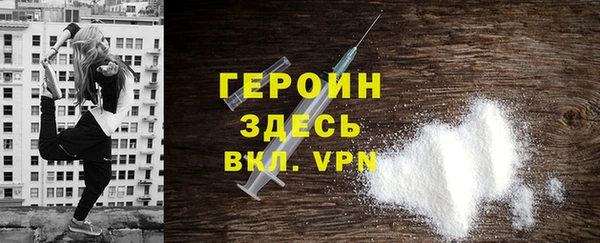 герыч Вяземский