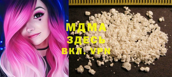герыч Вяземский