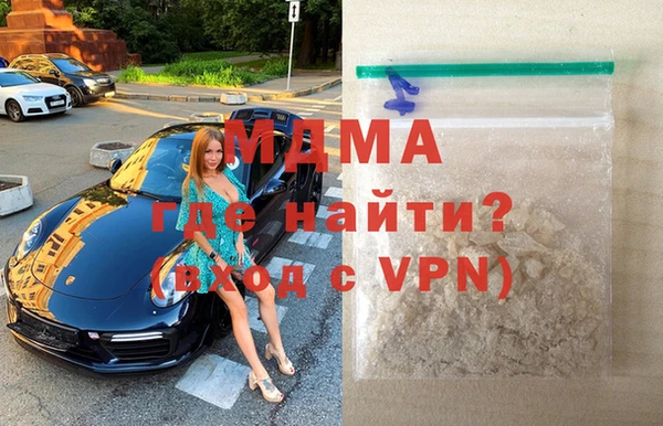 стаф Вязники