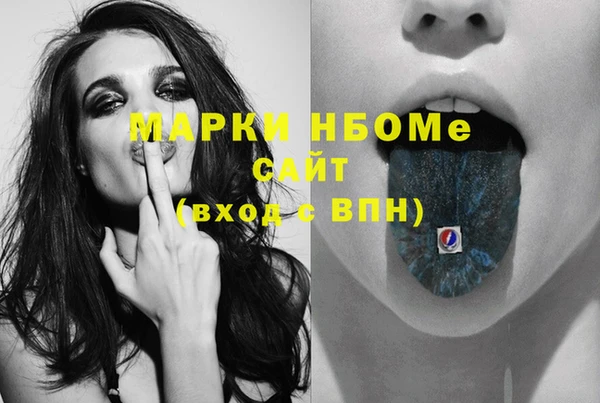 герыч Вяземский