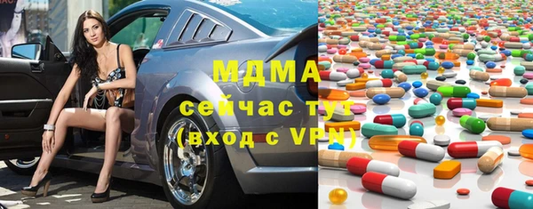 стаф Вязники