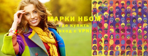 стаф Вязники