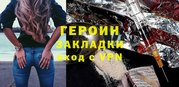 гашик Вязьма