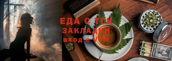 стаф Вязники