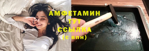 герыч Вяземский