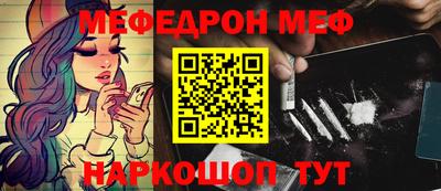 кокаин VHQ Комсомольск-на-Амуре