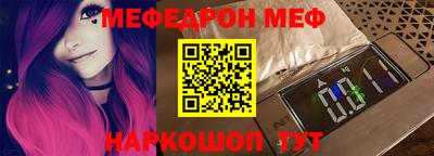 кокаин VHQ Комсомольск-на-Амуре