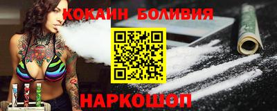 кокаин VHQ Комсомольск-на-Амуре