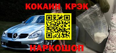 MDMA Конаково