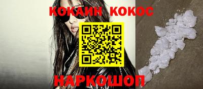 кокаин VHQ Комсомольск-на-Амуре