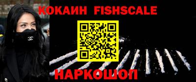кокаин VHQ Комсомольск-на-Амуре