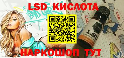 экстази Коммунар