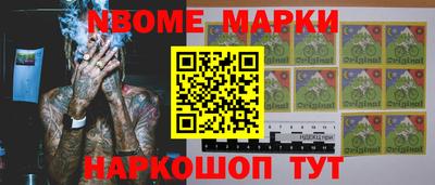 кокаин VHQ Комсомольск-на-Амуре