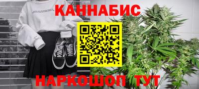 бутик Михайловск