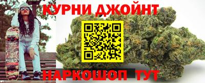 кокаин VHQ Комсомольск-на-Амуре