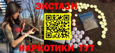 MDMA Конаково