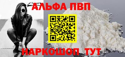 кокаин VHQ Комсомольск-на-Амуре