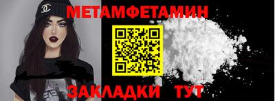 экстази Коммунар