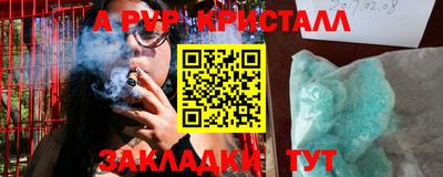 экстази Коммунар