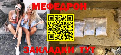 MDMA Конаково