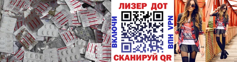 Лсд 25 экстази ecstasy  как найти закладки  Новочеркасск 